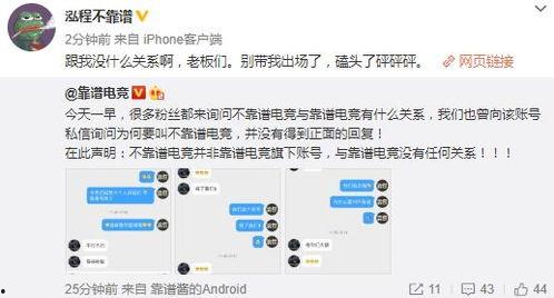 吃瓜最新事件爆料青海,吃瓜群众揭秘最新事件内幕!”