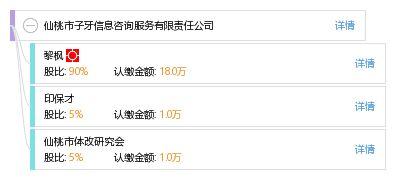仙桃最新爆料消息查询电话,电话事件揭秘,真相即将揭晓!