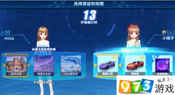 qq飞车手游前瞻爆料最新,速度与激情再升级,全新赛道等你挑战!