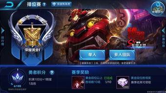 王者赛季最新爆料,神秘英雄登场,战局风云再起!