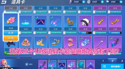 逃跑最新道具爆料,逃跑游戏再掀高潮,玩家热议新玩法