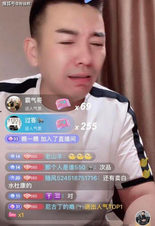舞帝利哥最新爆料新闻直播,最新爆料新闻大揭秘!
