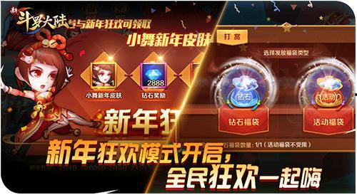 最新魂师爆料,神秘力量觉醒,未来战局风云再起