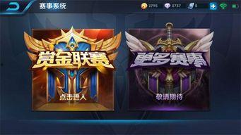 王者荣耀亚联皮肤最新爆料,神秘东方元素,华丽登场!