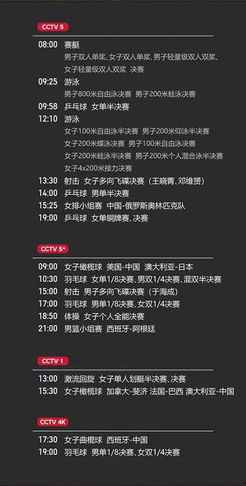 漳州最新爆料新闻直播视频,直播视频揭示惊人内幕!