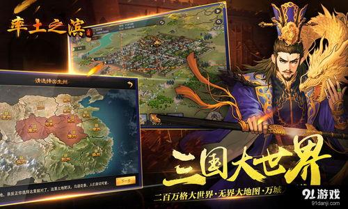 率土之滨新品爆料最新消息,全新势力崛起,战火再燃!
