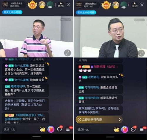 少企直播爆料最新消息今天,今日热点事件最新进展揭秘!”