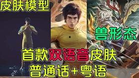 婉儿新皮肤5月最新爆料,华丽蜕变,仙气飘飘