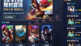 王者皮肤最新消息爆料,最新皮肤爆料,神秘英雄即将登场!