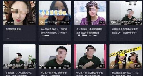 黑网最新爆料视频在线观看,视频内容大曝光!