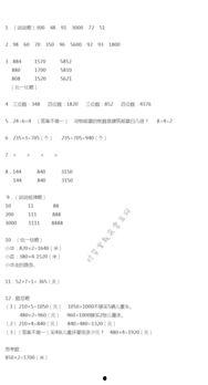 语文数学书最新爆料答案,权威解读,助力学子高效学习