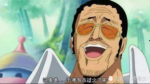 航海王黄猿最新爆料,航海王世界新篇章即将开启!