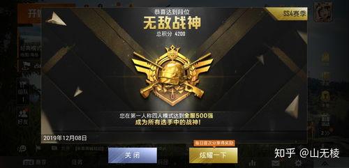 和平精英新赛季最新爆料,全新爆料揭秘,战火再燃,激情升级!