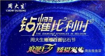 最新七夕爆料新闻视频,明星情侣甜蜜互动,幕后故事曝光