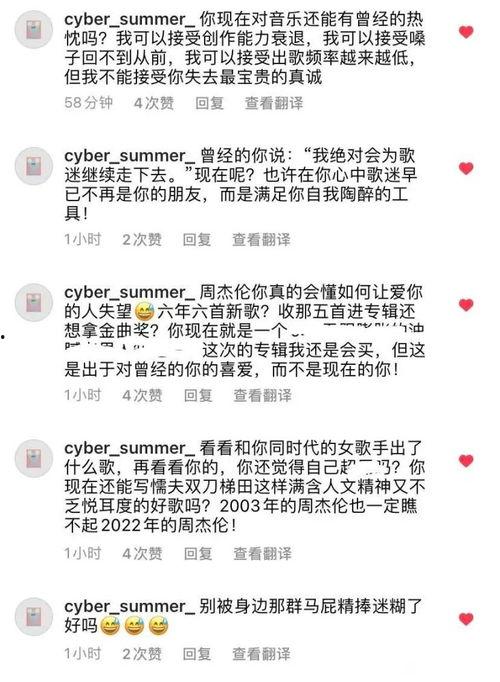 扒奇爆料最新歌曲视频,最新歌曲视频惊艳亮相,带你领略音乐新风尚