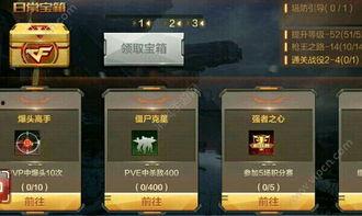 cf手游体验服赏金最新爆料,全新模式与武器等你来战!