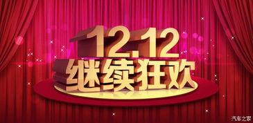 成都汇信最新爆料新闻,揭秘行业黑幕,真相令人震惊!