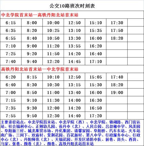 口袋剑盾最新爆料表,最新爆料揭秘,神秘新角色与全新玩法大揭秘!