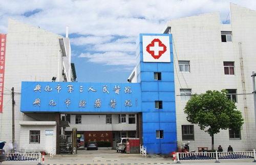 兴化人民医院爆料案件最新,真相揭开,疑云散去