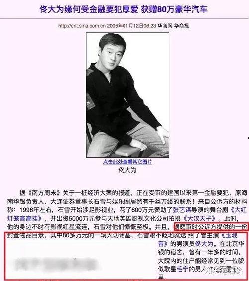 娱乐圈421页最新爆料,揭秘明星背后的惊人真相!