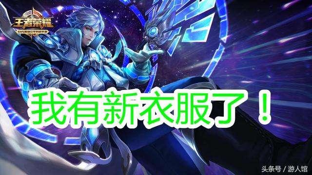 王者爆料最新通知消息,最新通知消息抢先看,精彩内容不容错过!