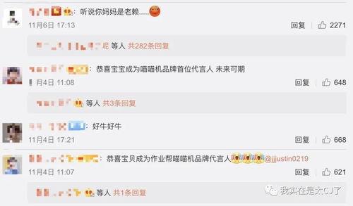 塌房微博爆料最新消息,微博最新爆料揭露惊人内幕!”