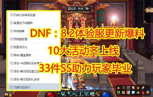 最新爆料ss 8赛季,揭秘新赛季亮点与变革,战队布局与战术解析