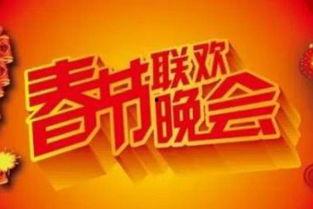 新春爆料最新消息新闻,最新消息盘点,揭秘新春热点事件
