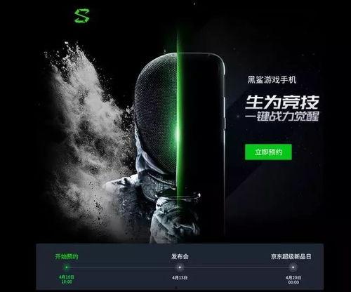 最新游戏手机爆料,性能巅峰对决,谁将引领电竞潮流?