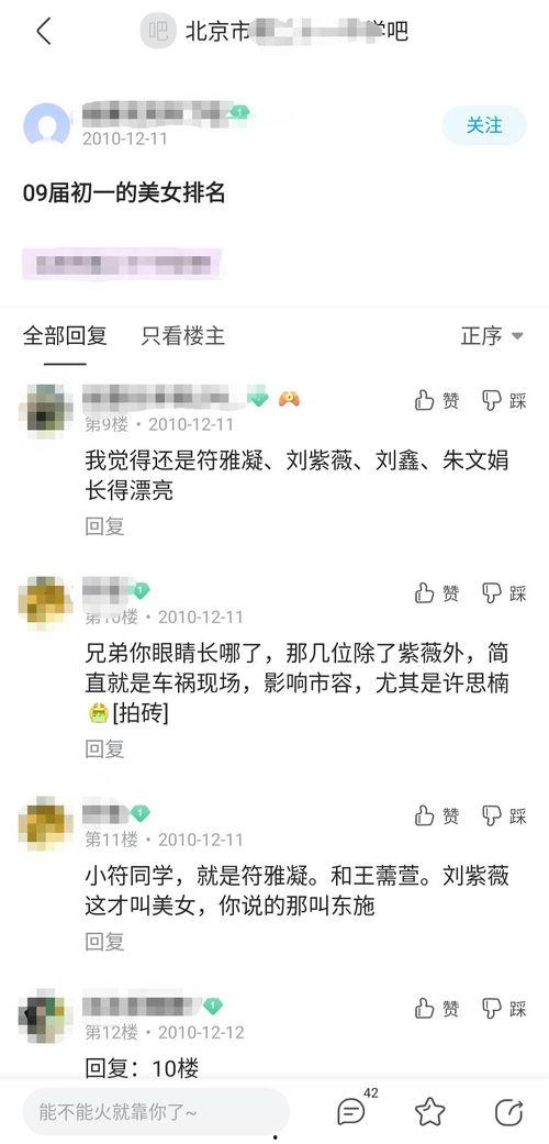 玄符最新爆料视频播放,揭秘神秘事件背后的惊人真相!