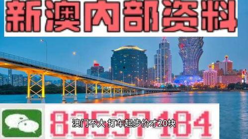 澳门爆料最新消息新闻网,最新消息全网热议,揭秘背后真相