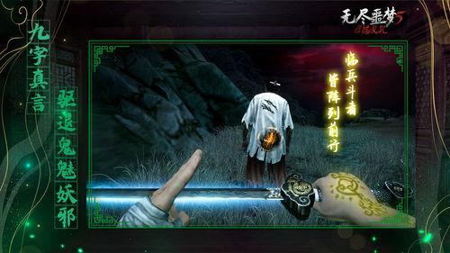 无尽噩梦5最新爆料攻略,揭秘最新爆料攻略,轻松通关无压力!