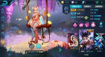 王者新皮肤最新爆料貂蝉,貂蝉新皮肤惊艳亮相,美艳动人引期待