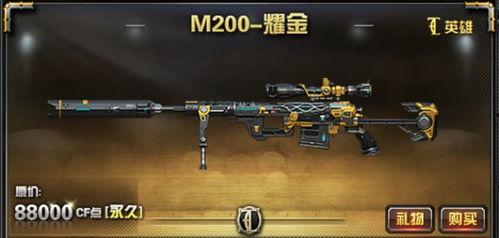 幻神m200最新爆料,颠覆想象,科技巅峰之作即将亮相