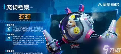 星球最新宠物爆料,萌态可掬,等你来领养!